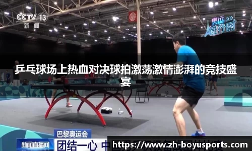 boyu博鱼·体育(中国)官方网站-登录入口