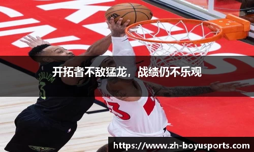 boyu博鱼体育