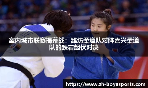 boyu博鱼体育