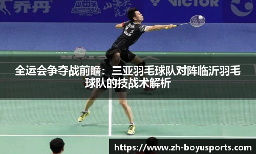 boyu博鱼体育公司